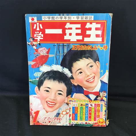 1963年生